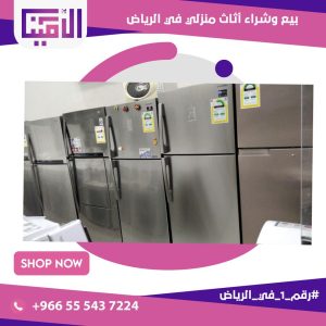 شراء اثاث مستعمل بالرياض , شراء الاثاث المستعمل في الرياض , شراء مكيفات مستعملة بالرياض , شراء اجهزة منزلية بالرياض , شراء عفش مستعمل بالرياض