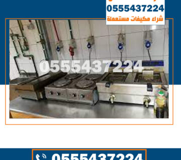 شراء سكراب حديد ونحاس بالرياض