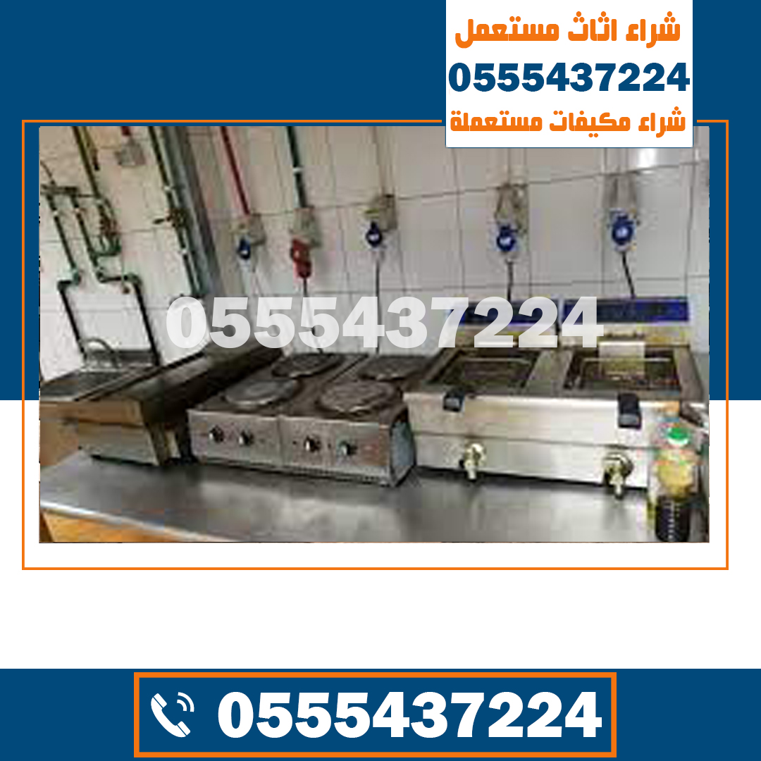 شراء سكراب حديد ونحاس بالرياض