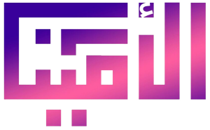 الأمين لشراء المكيفات المستعملة بالرياض