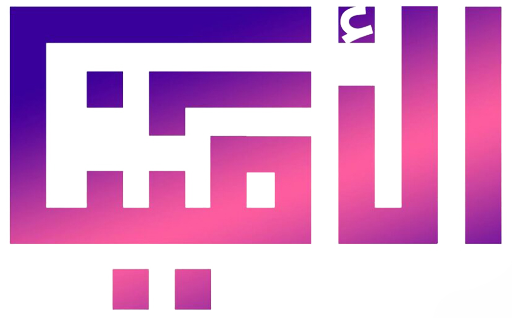 الامين للتجارة شراء معدات مطاعم بالرياض , شراء اثاث مستعمل بالرياض , شراء الاثاث المستعمل في الرياض , شراء مكيفات مستعملة بالرياض